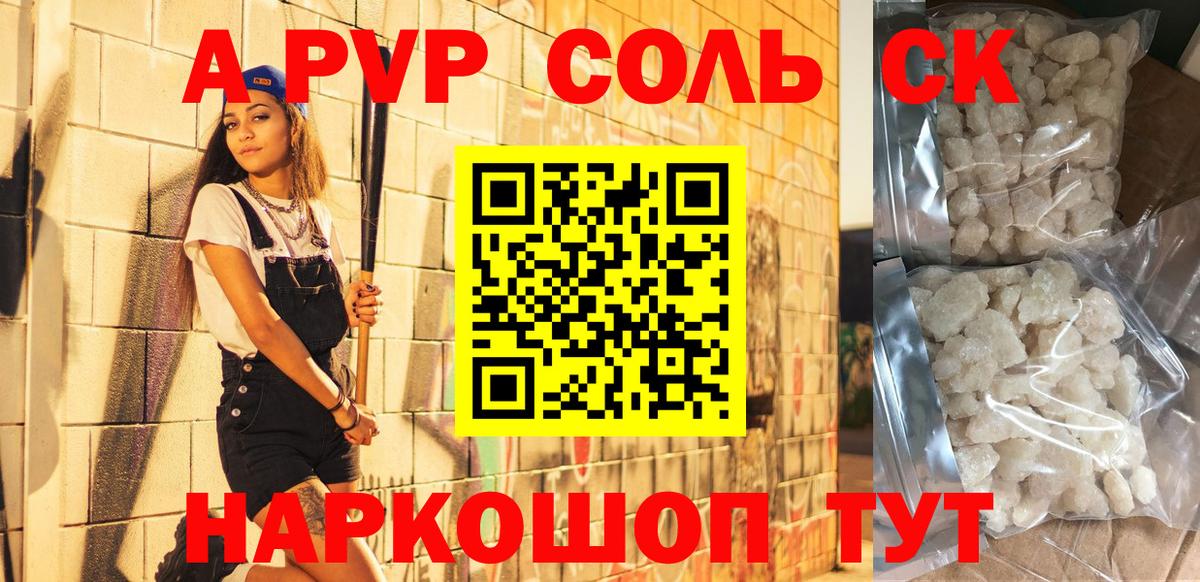 А ПВП VHQ Тимашёвск