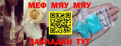 mix Заводоуковск