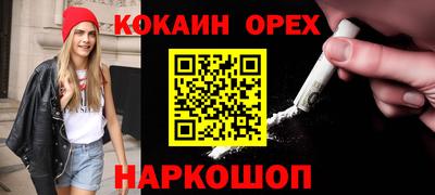 меф Будённовск