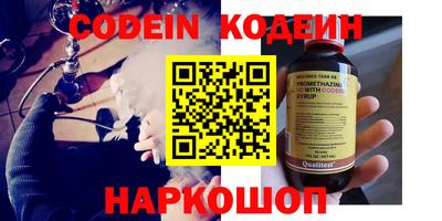 меф Будённовск