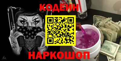 меф Будённовск