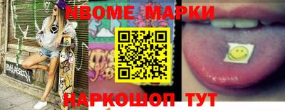 меф Будённовск