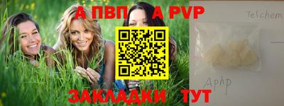 МДПВ Бугуруслан