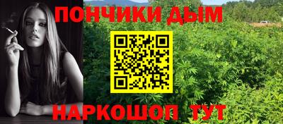 мдма Бузулук