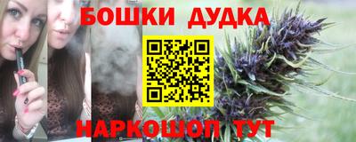 синтетический гашиш Заволжье