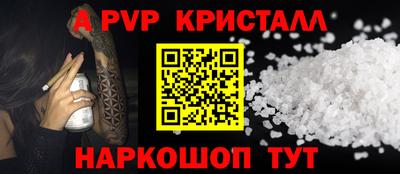 меф Будённовск