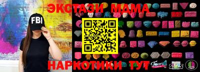 мдма Бузулук