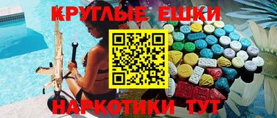 мдма Бузулук
