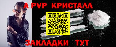меф Будённовск