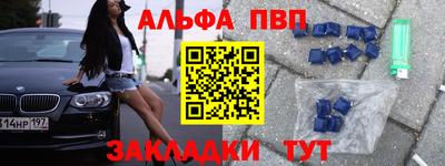 меф Будённовск