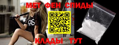 меф Будённовск