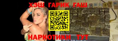 меф Будённовск