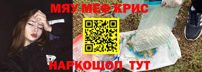 мдма Бузулук
