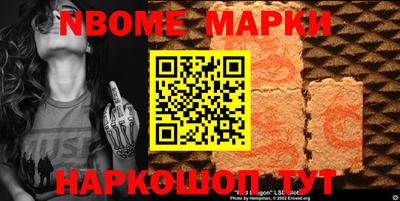меф Будённовск