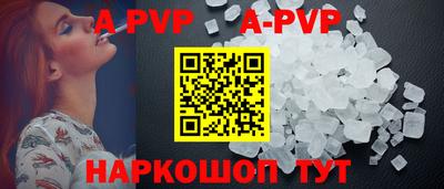 меф Будённовск