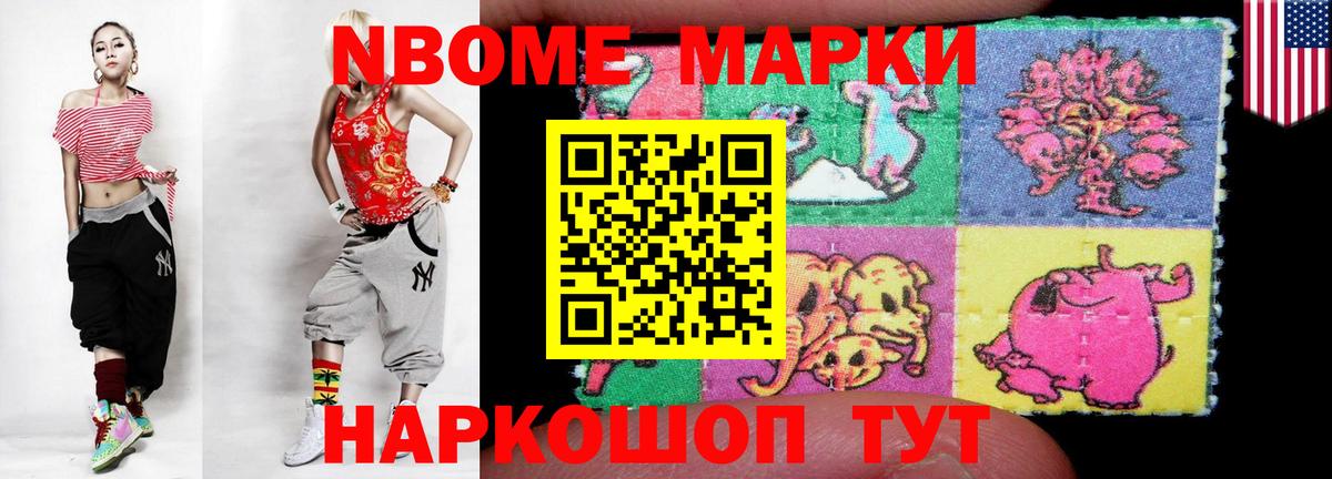 LSD-25 экстази кислота  LSD-25 экстази ecstasy  Вход с VPN  Тимашёвск 