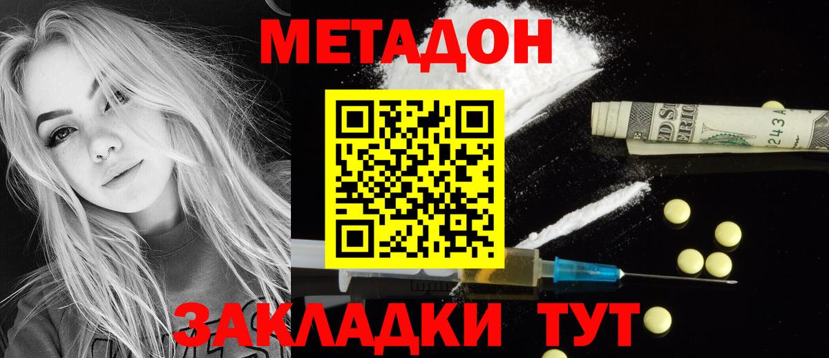 Амфетамин Тимашёвск