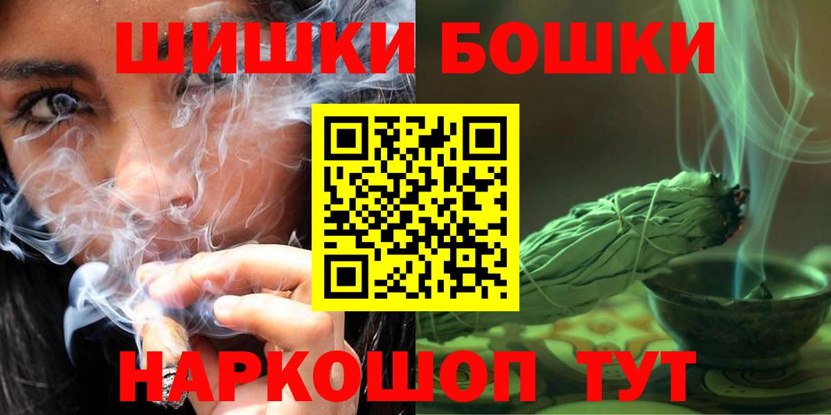 Шишки марихуана VHQ  Вход с VPN  Конопля гибрид  Тимашёвск  МАРИХУАНА MAZAR 
